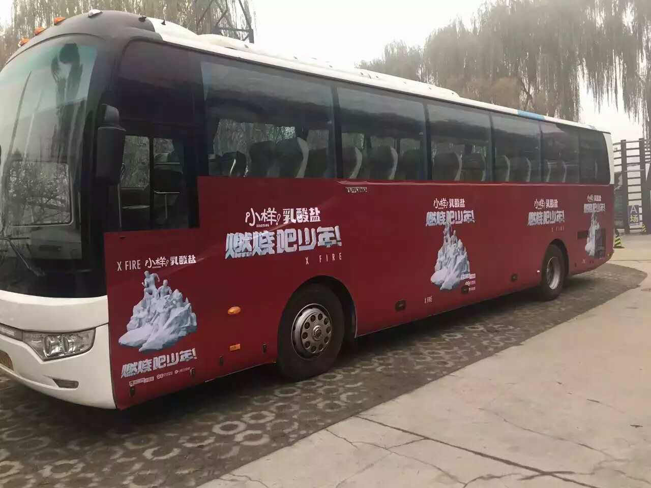 北京中巴車(chē)租賃 北京中巴車(chē)租賃