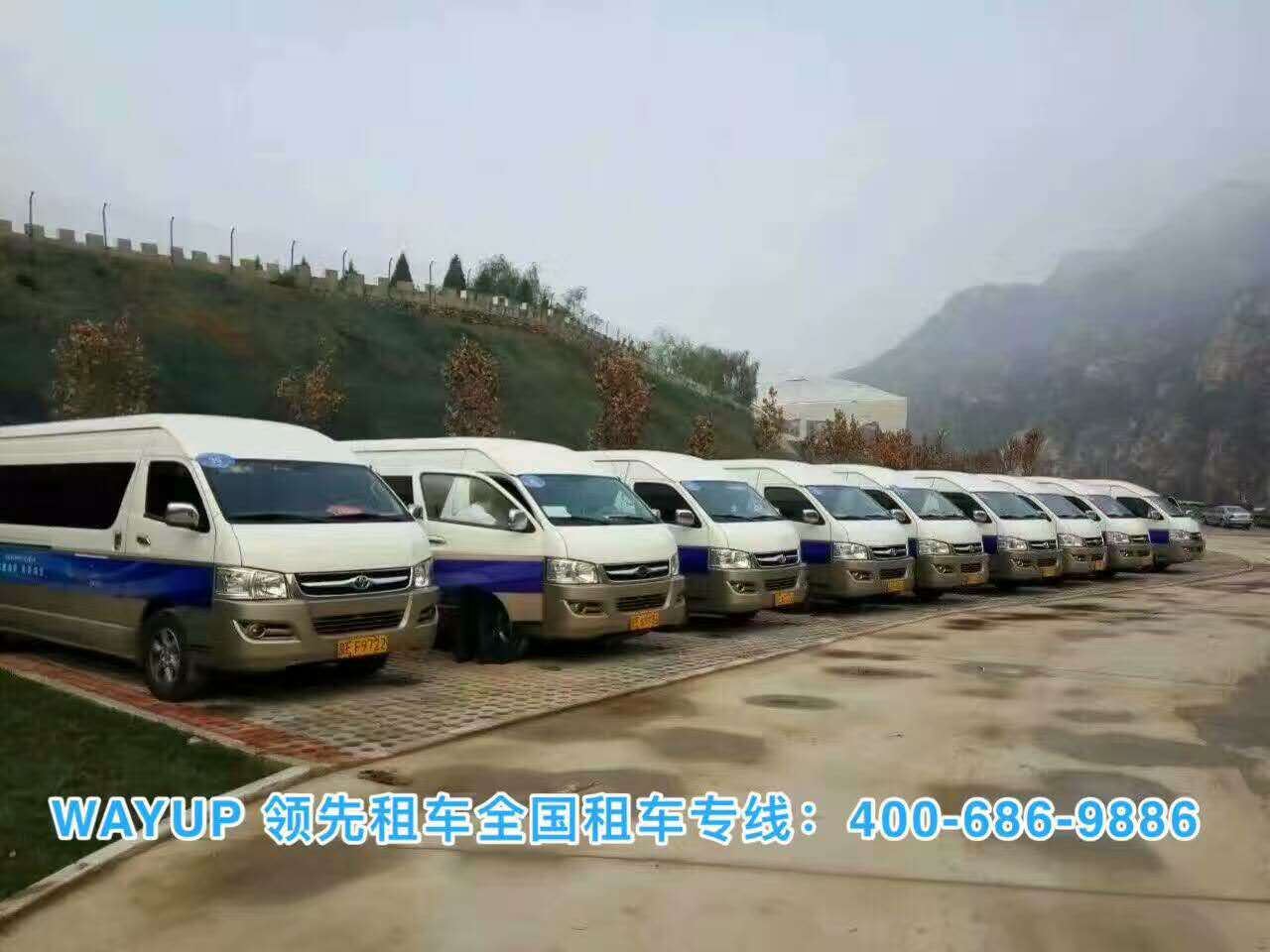 北京租車(chē)公司 北京租車(chē)公司