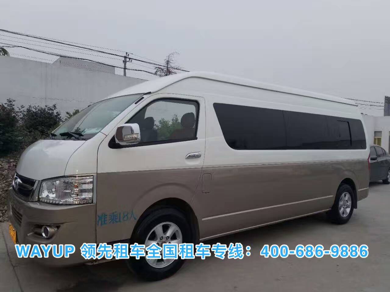 北京汽車(chē)租賃公司 北京汽車(chē)租賃公司
